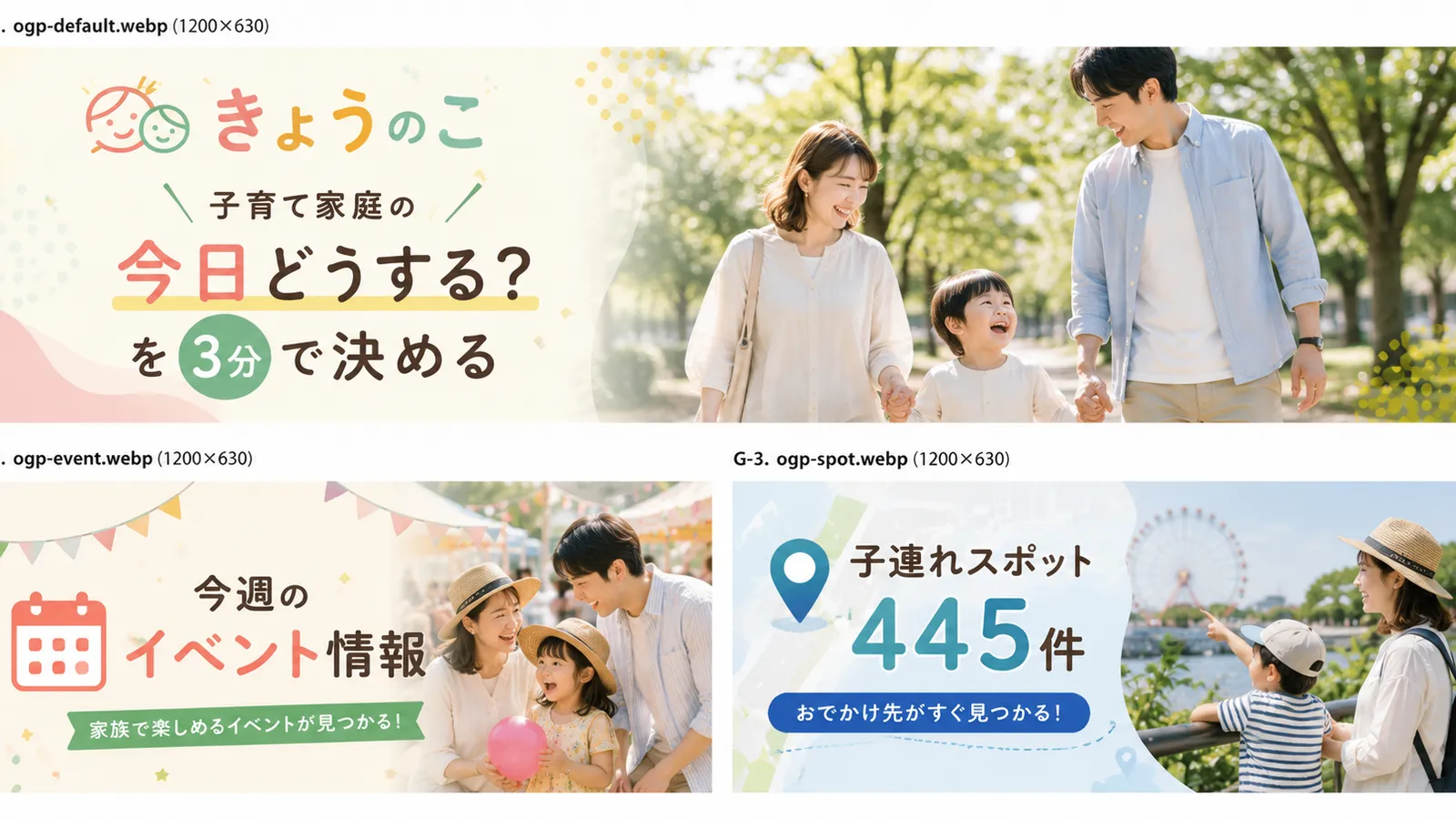 東京スカイツリー展望デッキ